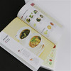 绝不失手的基础料理：韩国国民食谱书（专为厨房新手和韩料爱好者量身打造） 商品缩略图4