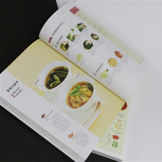绝不失手的基础料理：韩国国民食谱书（专为厨房新手和韩料爱好者量身打造） 商品图4
