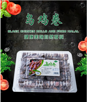 【19.9元/盒】福澳源乌鸡卷500g（0802618）