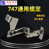 锁边机打边机拷边机锁边机银箭747定规 商品缩略图3