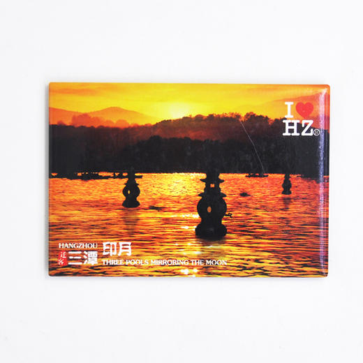 杭州马口铁冰箱贴-杭 商品图1