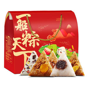 粽子礼盒