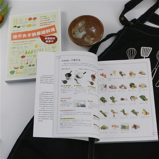 绝不失手的基础料理：韩国国民食谱书（专为厨房新手和韩料爱好者量身打造） 商品图6