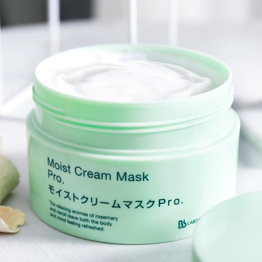 复活草面膜 BB LABORATORIES/ bb laboratories  水润修护面膜膏 175克 商品图3