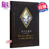 【中商原版】望月淳画集 潘朵拉之心 日文原版「PandoraHearts」odds and ends 商品缩略图0