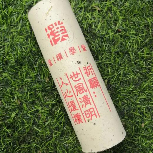 复朴香艾 商品图0