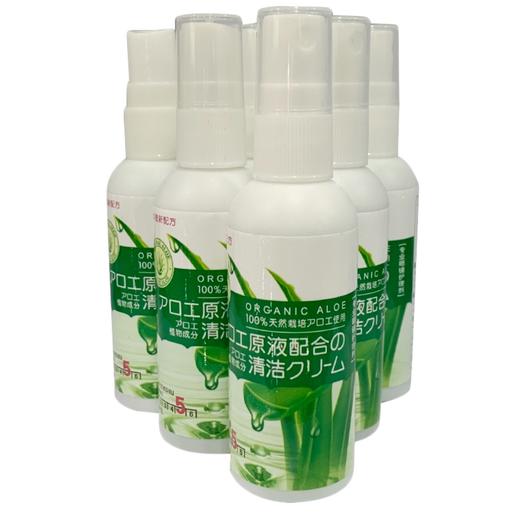 01镜片清洗剂清洁剂60ml（50瓶*1元） 商品图1