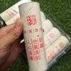 复朴香艾 商品缩略图1