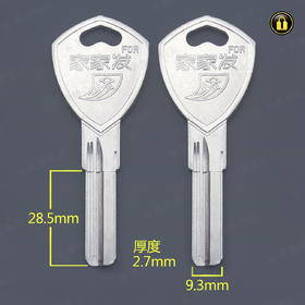 〖5145〗2号家家发