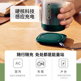 【积分兑换】【无线充电款】摩飞榨汁杯便携式果汁机小型迷你果汁杯