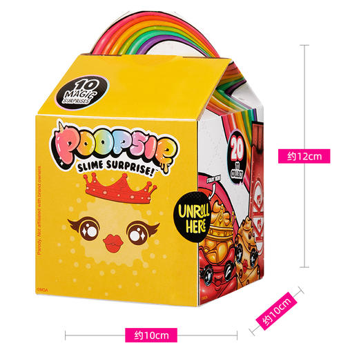 MGAPoopsie 彩虹水晶泥 冰淇淋便便包563884E7C 商品图0