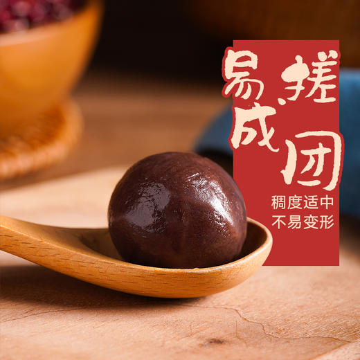 易小焙低糖红豆沙馅500g冰皮广式月饼馅泥材料家用即食蛋黄酥馅料 商品图2