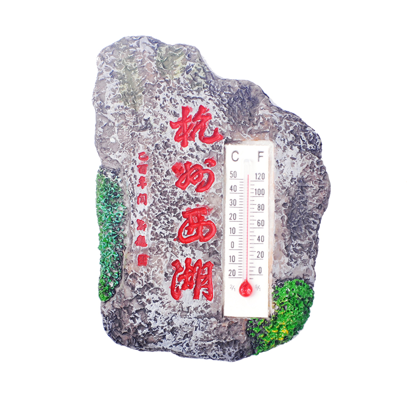 杭州纪念石冰箱贴-杭