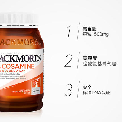 Blackmores维骨力180粒 商品图1