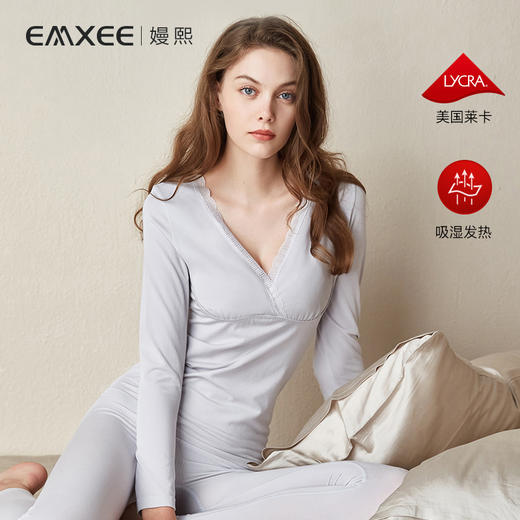 嫚熙莫代尔亲肤上衣秋衣 商品图0