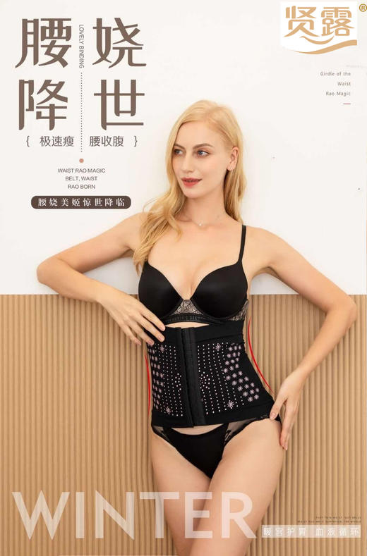 【特价】女士炫彩螺纹钢琴裤保暖裤秋裤8011&收腹神器带排扣腰娆魔束腰封2112 商品图11