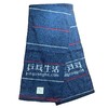 乒乓生活 加长纯棉柔软吸汗运动毛巾120cmX25cm 商品缩略图2
