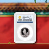 紫禁城建成600周年5克银币封装版 商品缩略图0