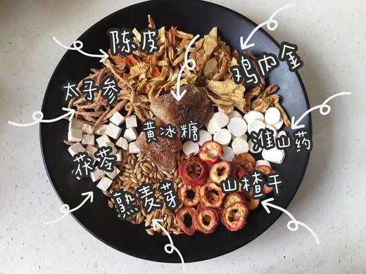 山楂六物膏 商品图2