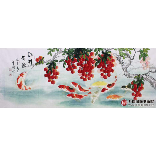 高云鹏《红利有余》68*178cm 花鸟横幅作品 茶室/客厅挂画 商品图2