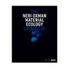 Neri Oxman: Material Ecology / 内里·奥克斯曼：中介物质 商品缩略图0