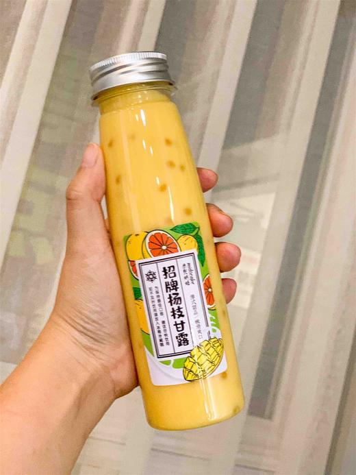 杨枝甘露 商品图2