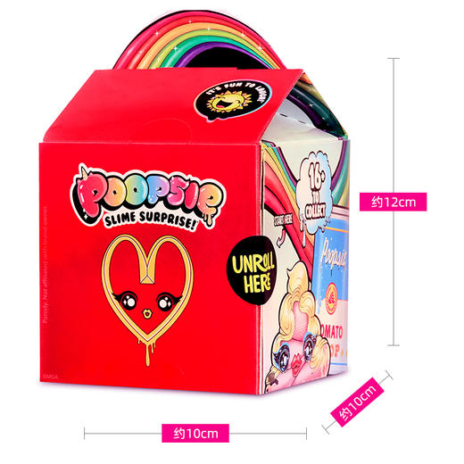 MGA Poopsie 彩虹水晶泥 开心乐园便便包MGAC559825E7C 商品图0