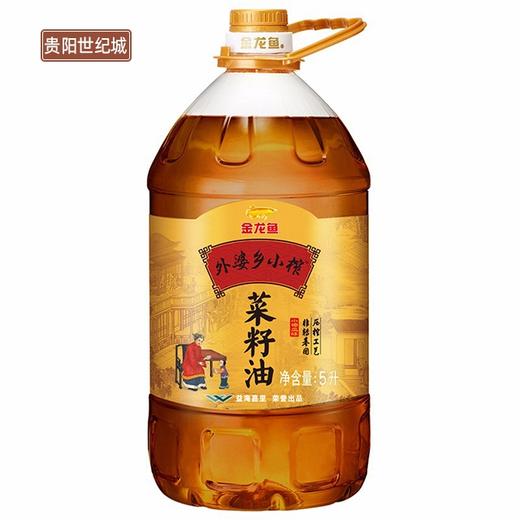 【GY】金龙鱼外婆乡小榨菜籽油5L 商品图3