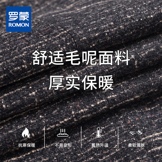 【磨毛面料】罗蒙男士休闲西装外套厚款格子西服男式单西 商品图5