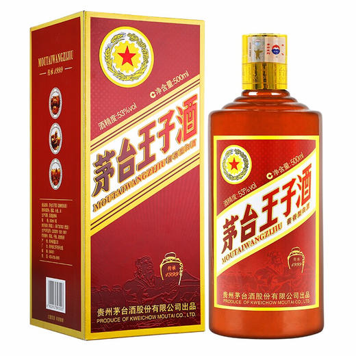 茅台王子酒 传承1999 酱香型高度白酒 53度 礼盒酒优级纯粮食 500ml 商品图0