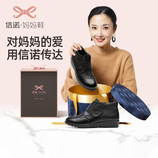 信诺真皮老人棉鞋女加绒保暖防滑秋冬季中老年软底老太太奶奶皮鞋20M630-11 商品图3