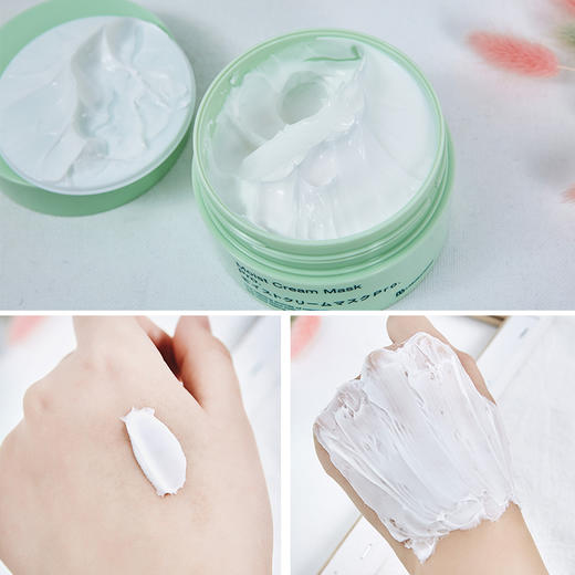 复活草面膜 BB LABORATORIES/ bb laboratories  水润修护面膜膏 175克 商品图5