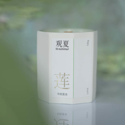 精油木芯香薰蜡烛礼盒（下单后3-5天，顺丰快递发出，十一假期，物流受到影响，配送时效延长「观夏tosummer」） 商品图5