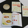 绝不失手的基础料理：韩国国民食谱书（专为厨房新手和韩料爱好者量身打造） 商品缩略图1