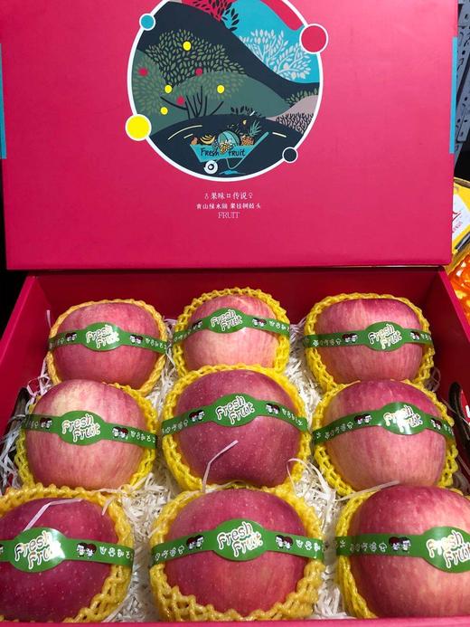 精装苹果礼盒精品红富士苹果整箱约8斤酥脆水甜礼盒装水果