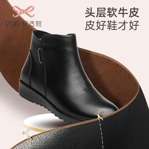 信诺真皮妈妈鞋冬季加绒保暖短靴软底靴子舒适中年女鞋中老年棉鞋5G20M630-12 商品图1