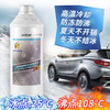 汽车防冻液-25°C/-35°C发动机冷却液四季通用1.5kg/瓶 新老包装随机发货 商品缩略图1
