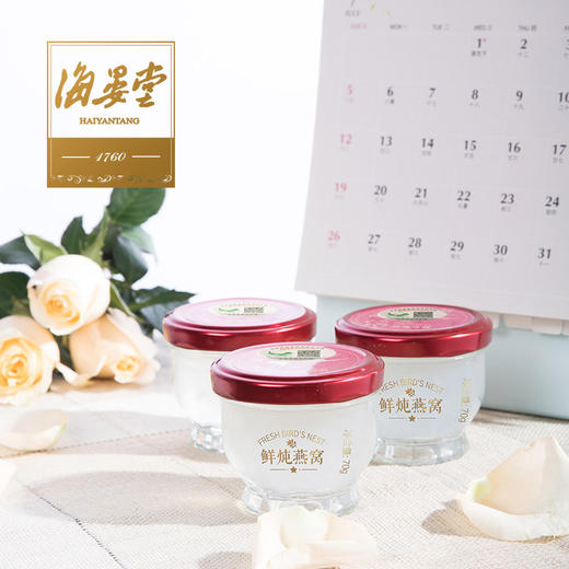 【28瓶70克】鲜炖燕窝 70g*7瓶 四组 海晏堂JAO颜鲜炖燕窝 现炖即食燕窝 当日鲜炖 免费配送【7瓶一起发货，不分开发货】 商品图7