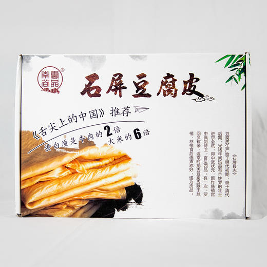 石屏豆腐皮 商品图6