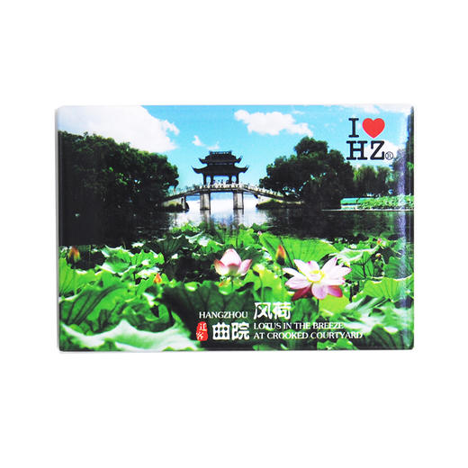 杭州马口铁冰箱贴-杭 商品图3