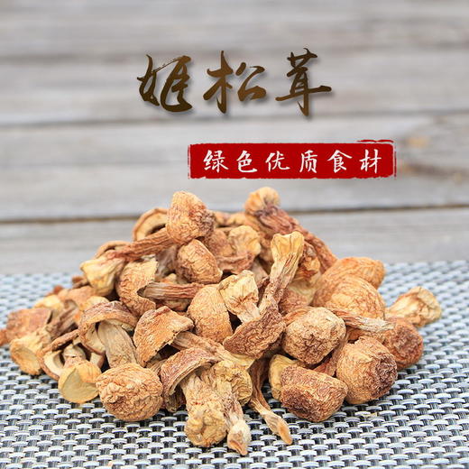 姬松茸 味纯鲜香  口感脆嫩 150g/盒 商品图2