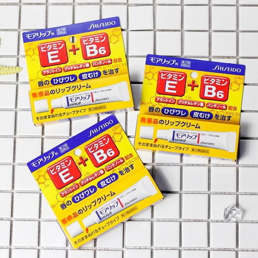 资生堂润唇膏8g 商品图1