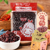 易小焙低糖蜜豆糖纳红小豆熟红豆冰皮月饼豆沙馅料奶茶店专用材料 商品缩略图0