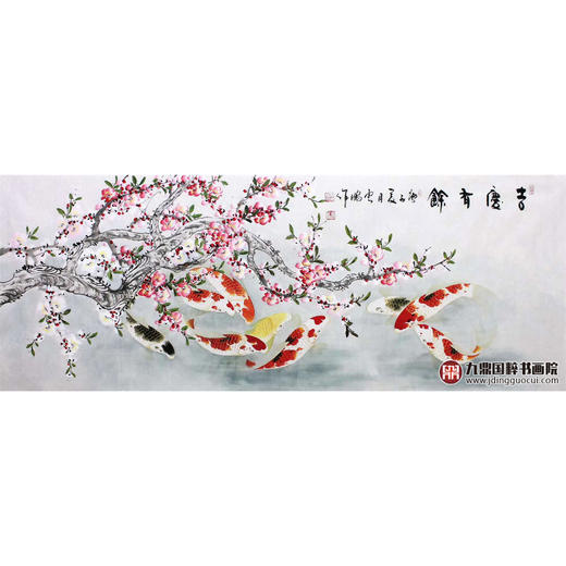 高云鹏《吉庆有余》68*178cm 花鸟横幅作品 茶室/客厅挂画 商品图2