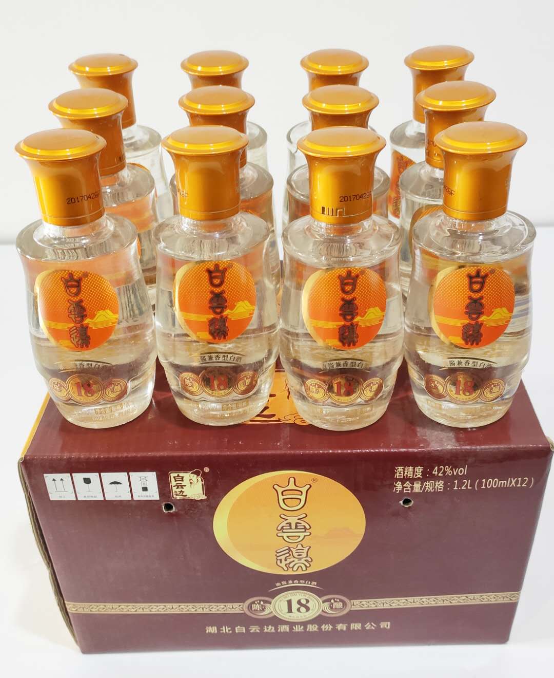 白云边18年陈酿迷你装100ml*12瓶 整箱包邮 42度国产酒水 浓酱兼香