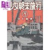 【中商原版】少女终末旅行 1-6册漫画套装 日文原版 少女終末旅行 1-6 BUNCH COMICS 商品缩略图4