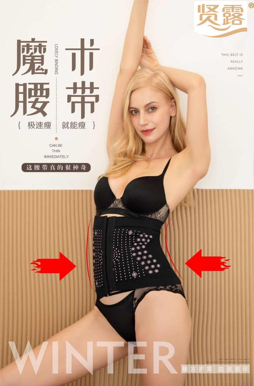 【特价】女士炫彩螺纹钢琴裤保暖裤秋裤8011&收腹神器带排扣腰娆魔束腰封2112 商品图9