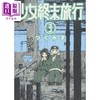 【中商原版】少女终末旅行 1-6册漫画套装 日文原版 少女終末旅行 1-6 BUNCH COMICS 商品缩略图3