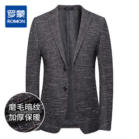 【磨毛面料】罗蒙男士休闲西装外套厚款格子西服男式单西
