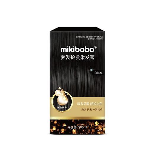 【99元4瓶】mikibobo染发剂天然植物养发护发不伤头皮 商品图2